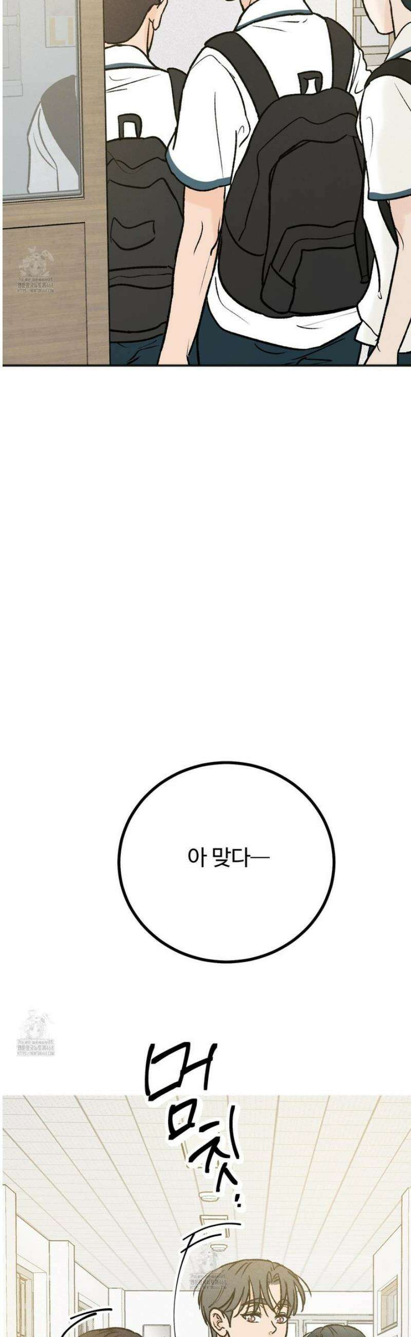 홍점 49화 27