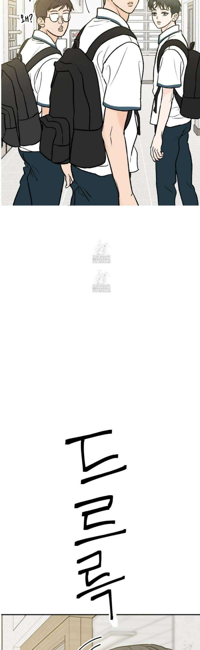 홍점 49화 28