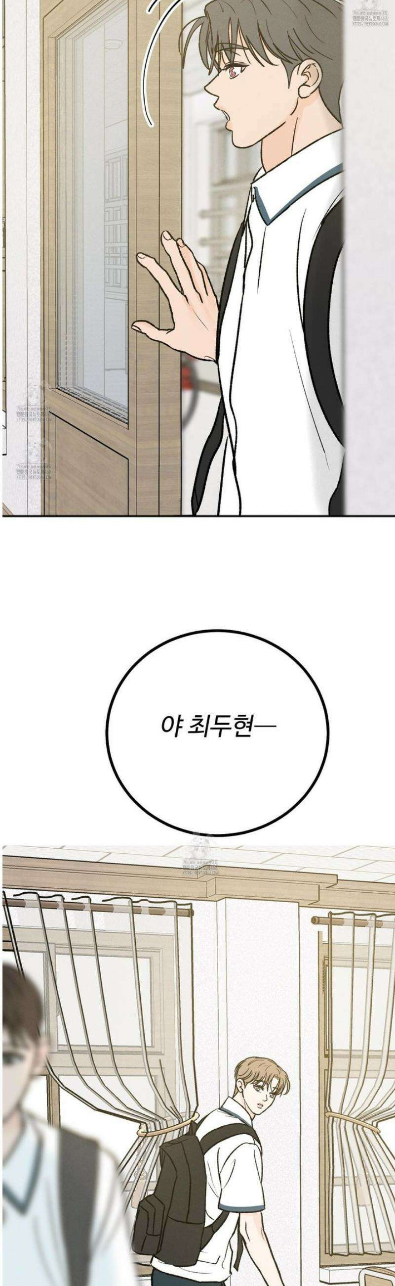 홍점 49화 29