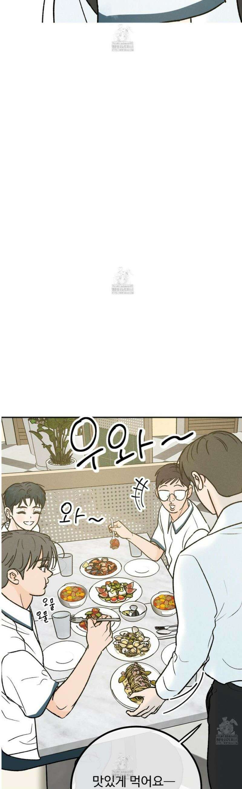 홍점 49화 33