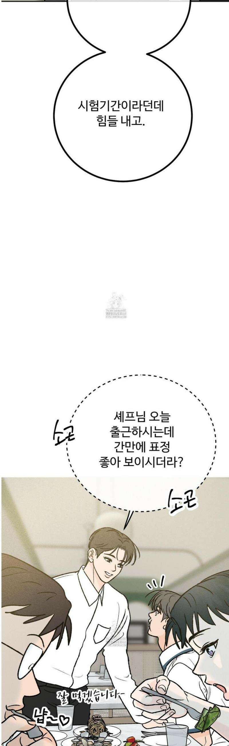 홍점 49화 34