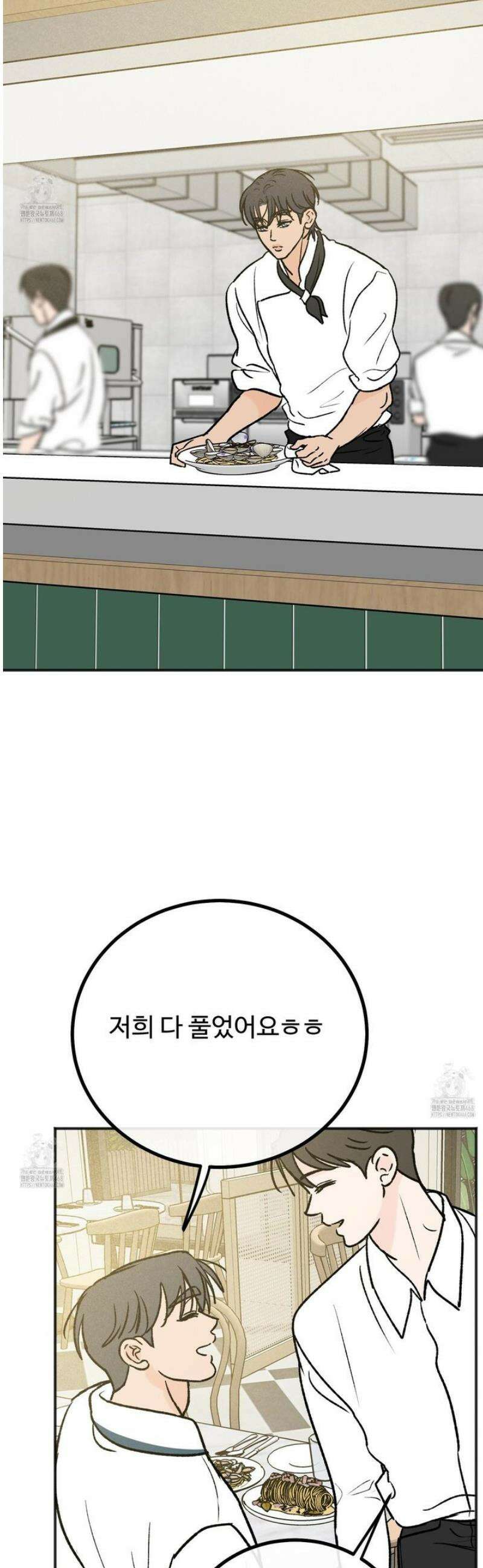 홍점 49화 36