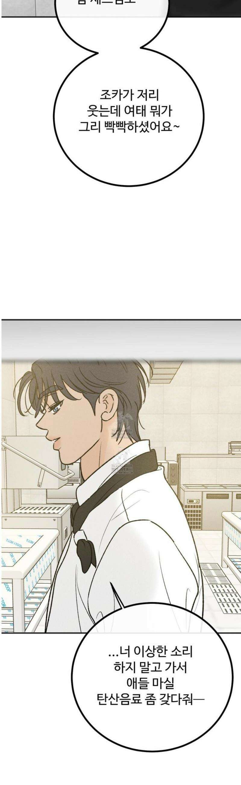 홍점 49화 38