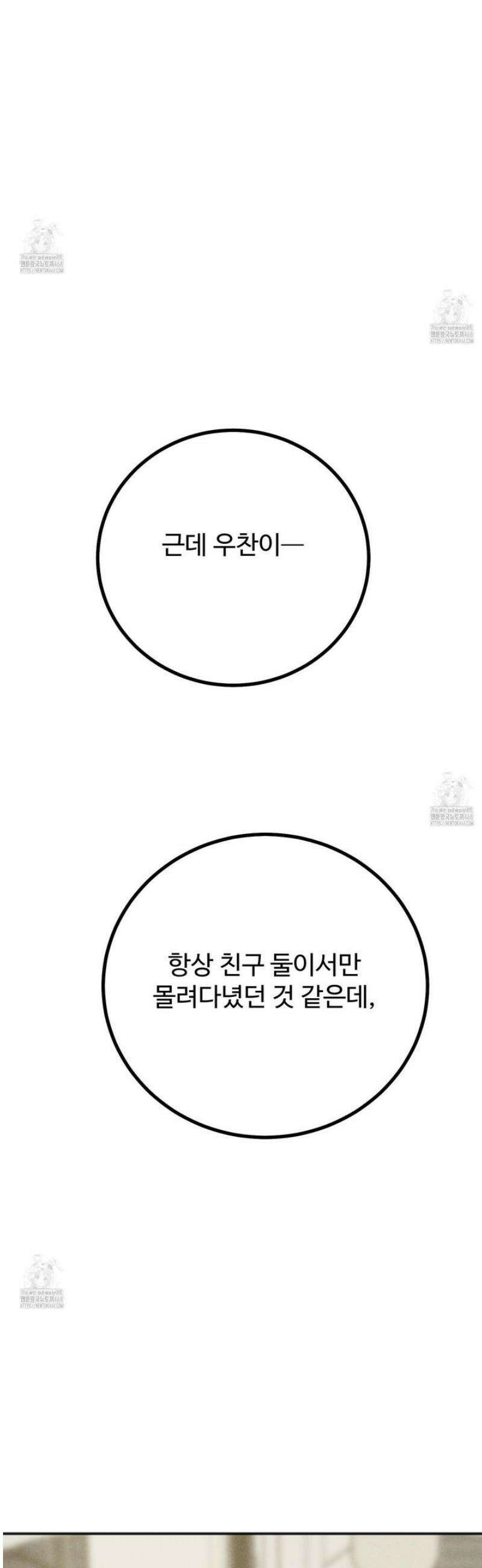 홍점 49화 39