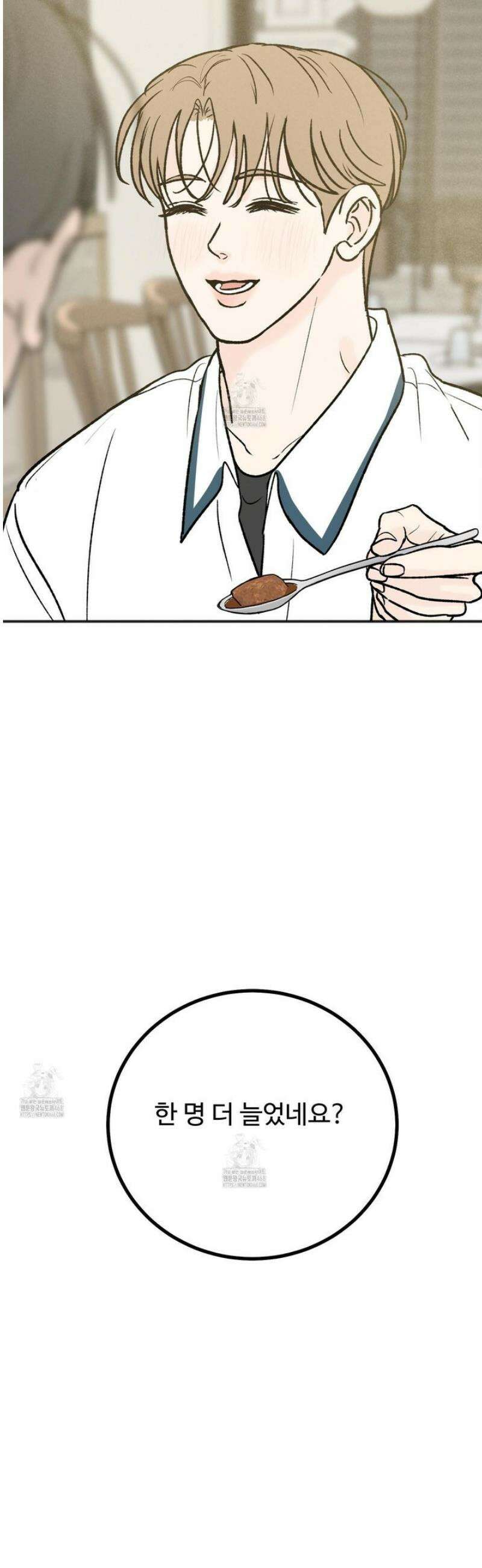 홍점 49화 40
