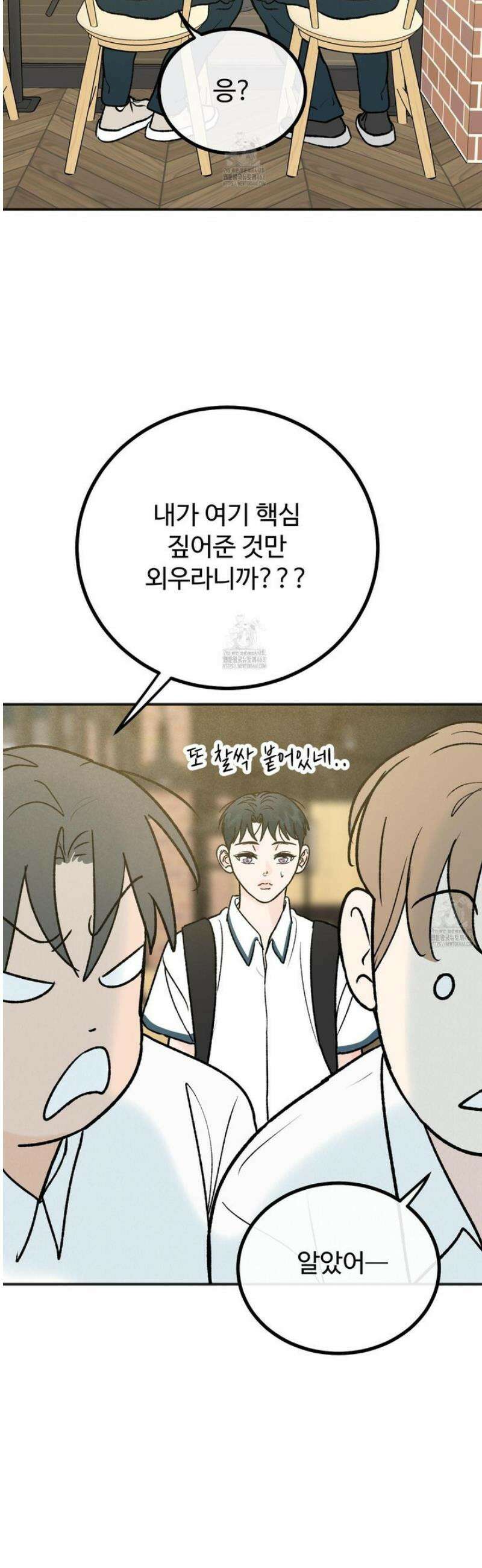 홍점 49화 42