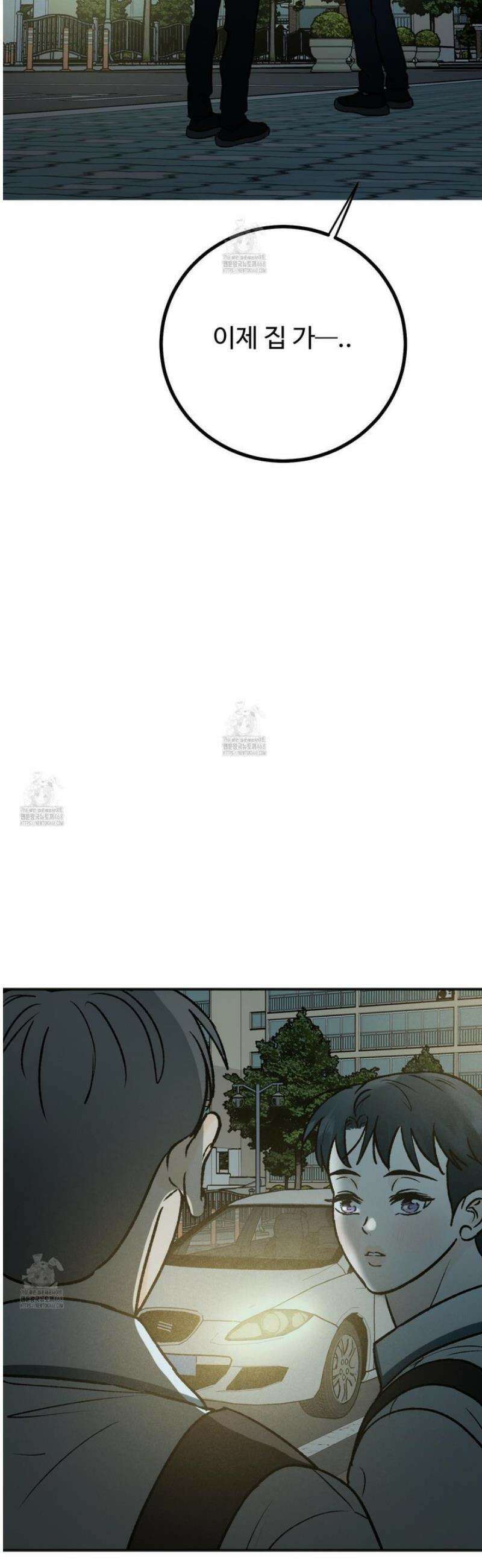 홍점 49화 47