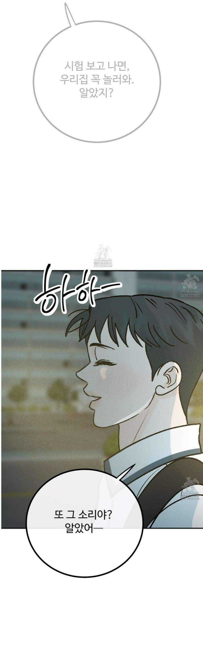 홍점 49화 48