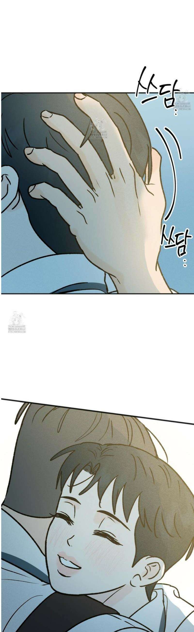 홍점 49화 51