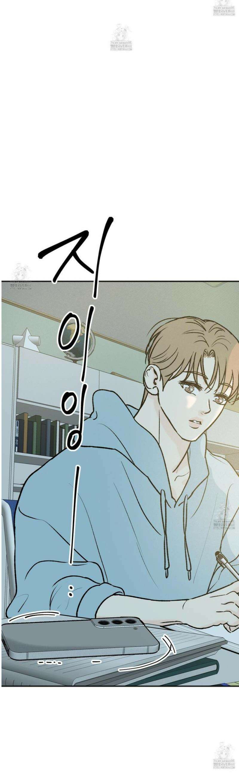 홍점 49화 53