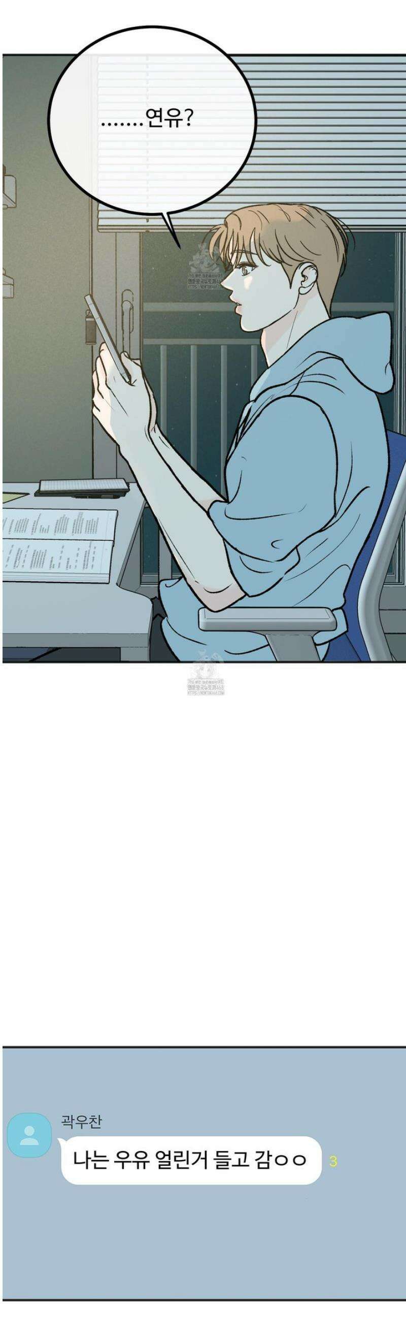 홍점 49화 55