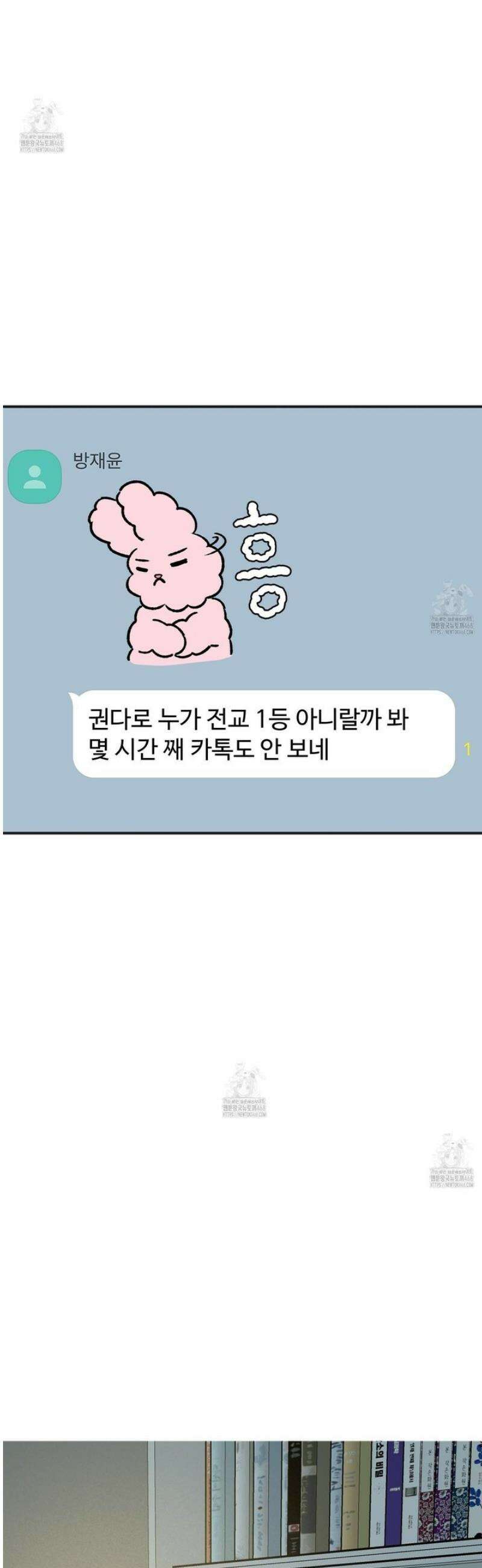 홍점 49화 56