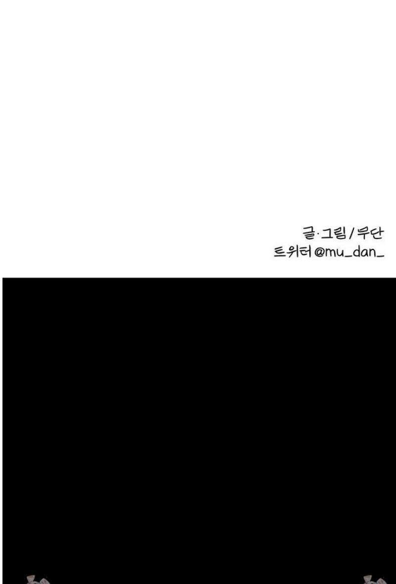 홍점 49화 59