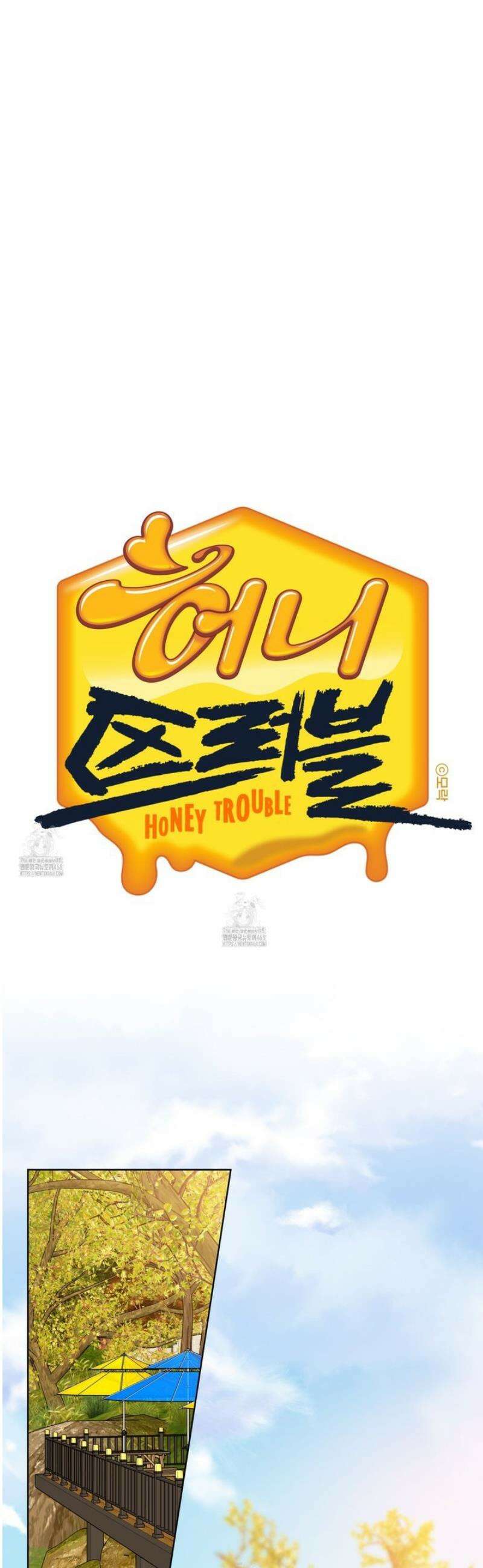 허니 트러블 40화 12