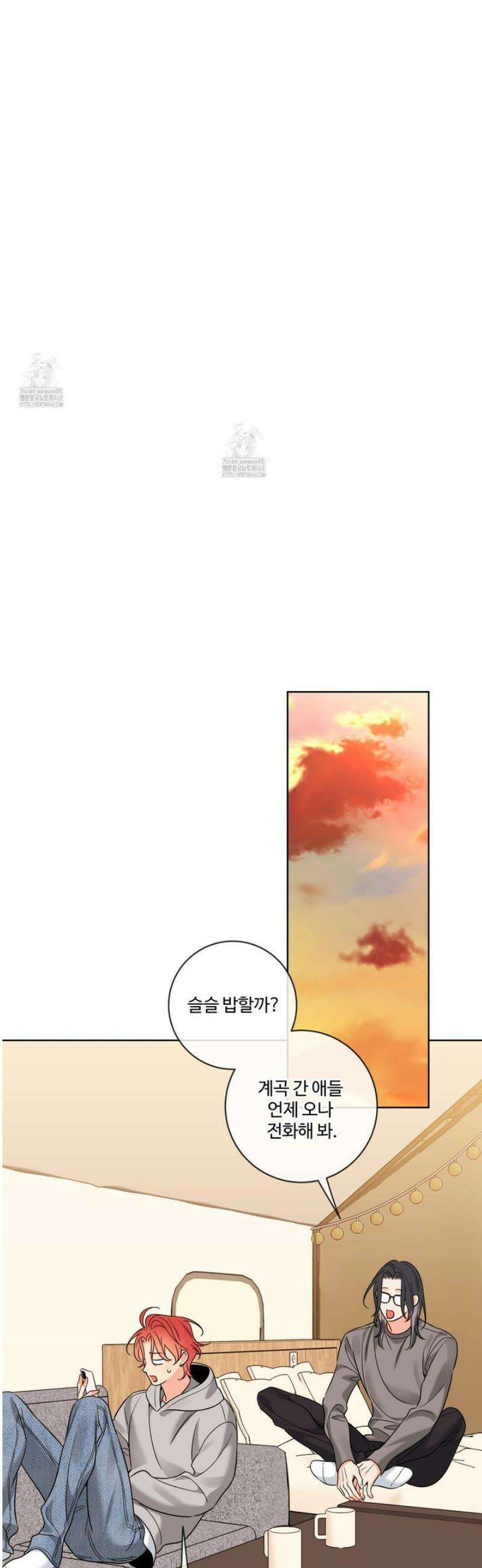 허니 트러블 40화 17