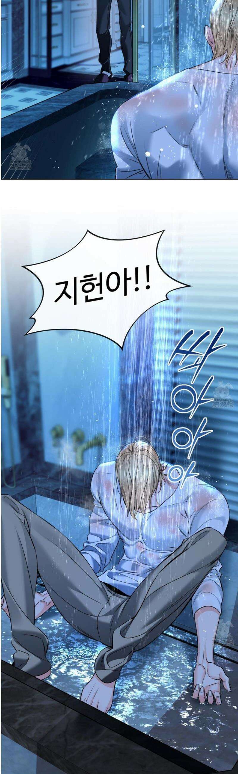 허니 트러블 47화 35