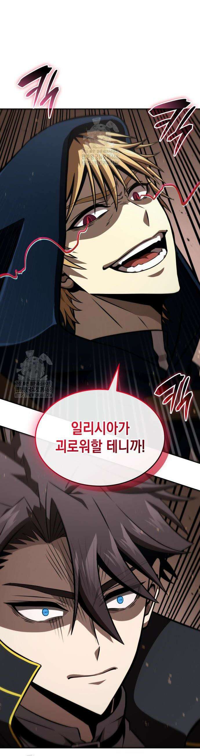 미친 재능의 플레이어 87화 29