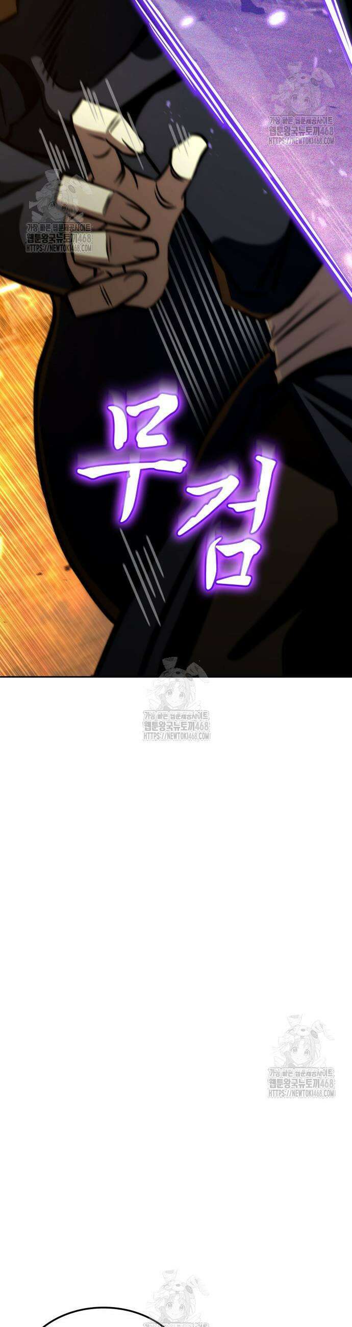 미친 재능의 플레이어 87화 48