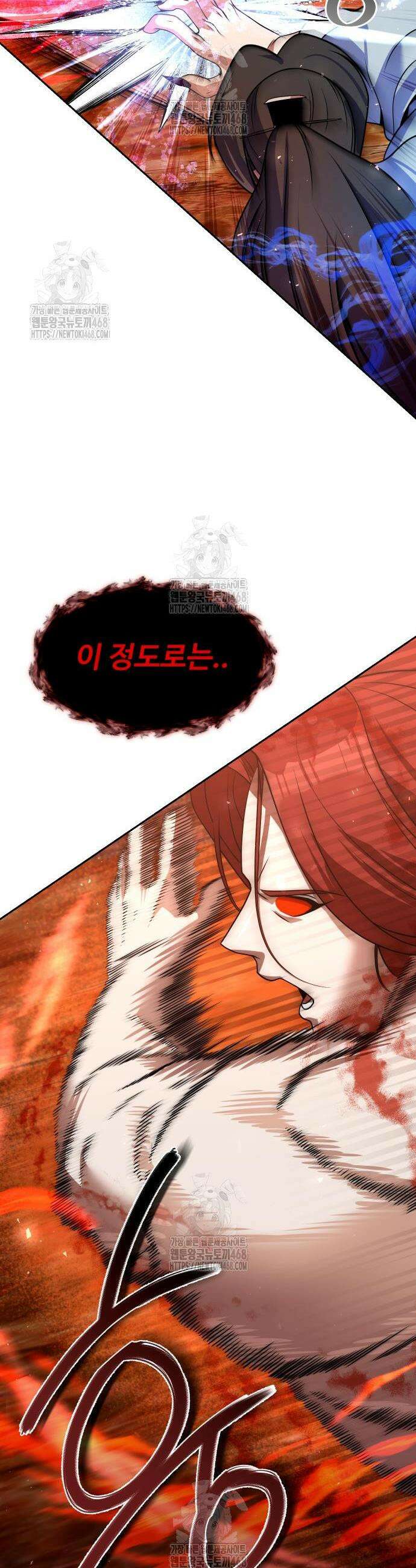 2회차 환관이 남성을 되찾음 51화 11