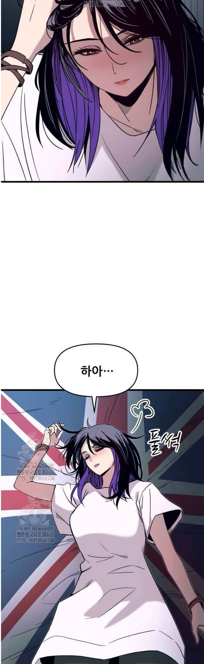 내 최애는 막차를 탄다 35화 6