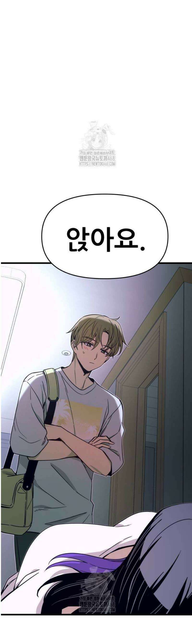 내 최애는 막차를 탄다 35화 9
