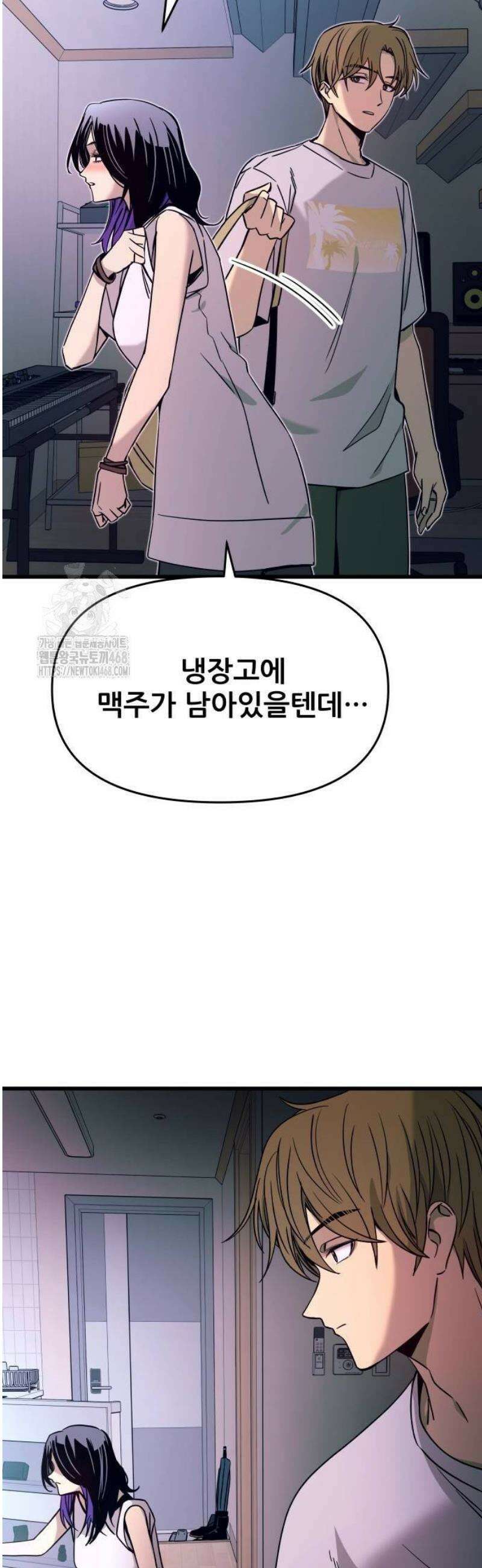 내 최애는 막차를 탄다 35화 12