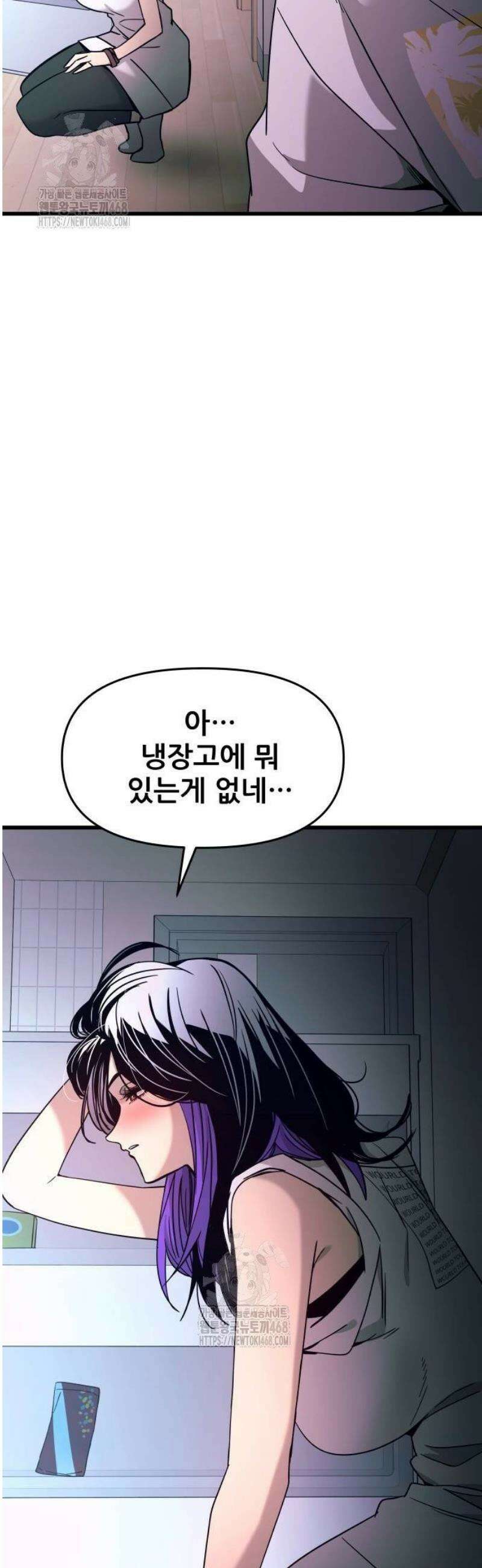 내 최애는 막차를 탄다 35화 13