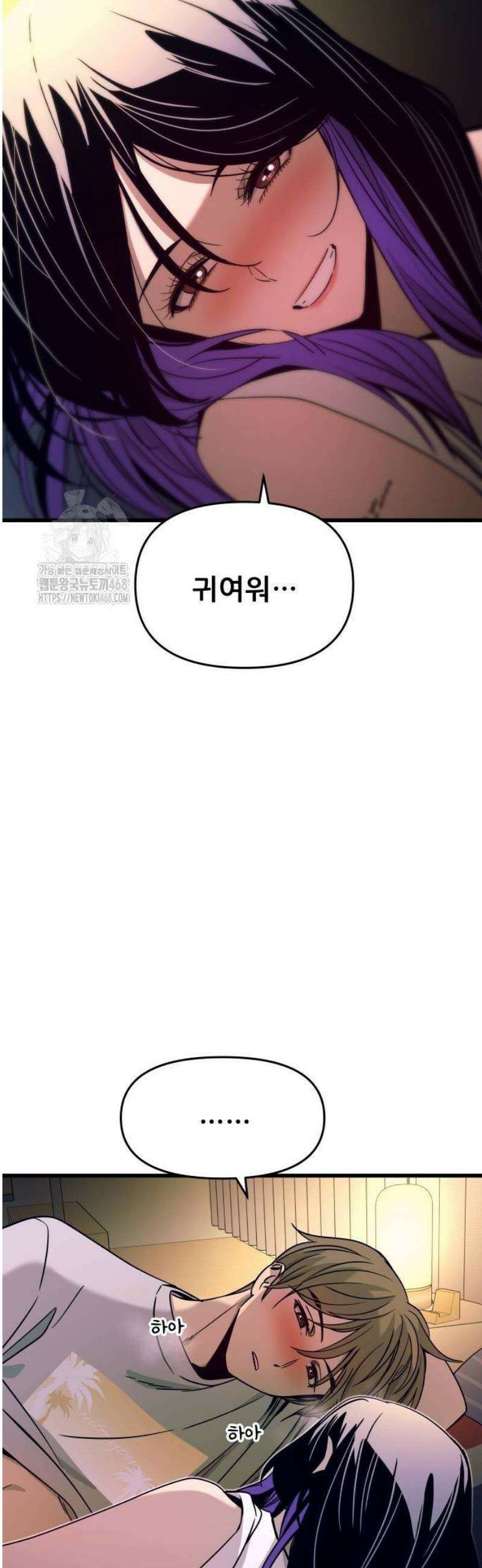내 최애는 막차를 탄다 36화 10
