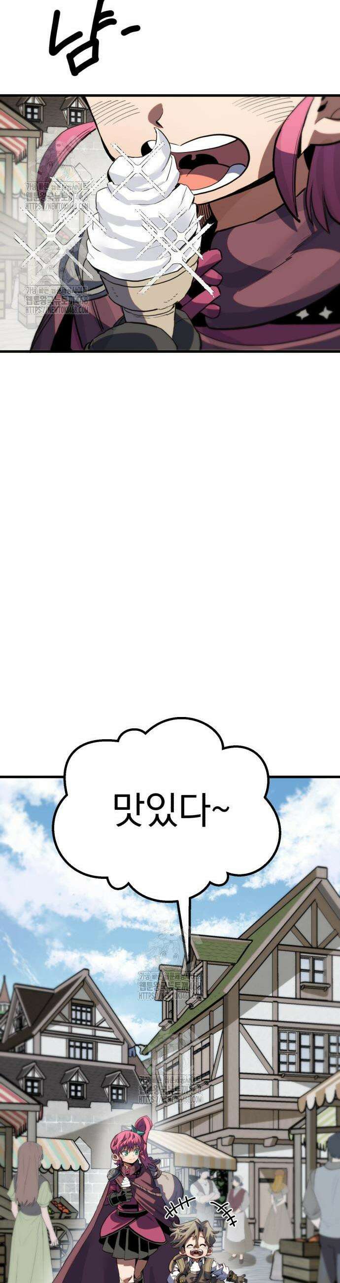 심검의 용사 11화 29