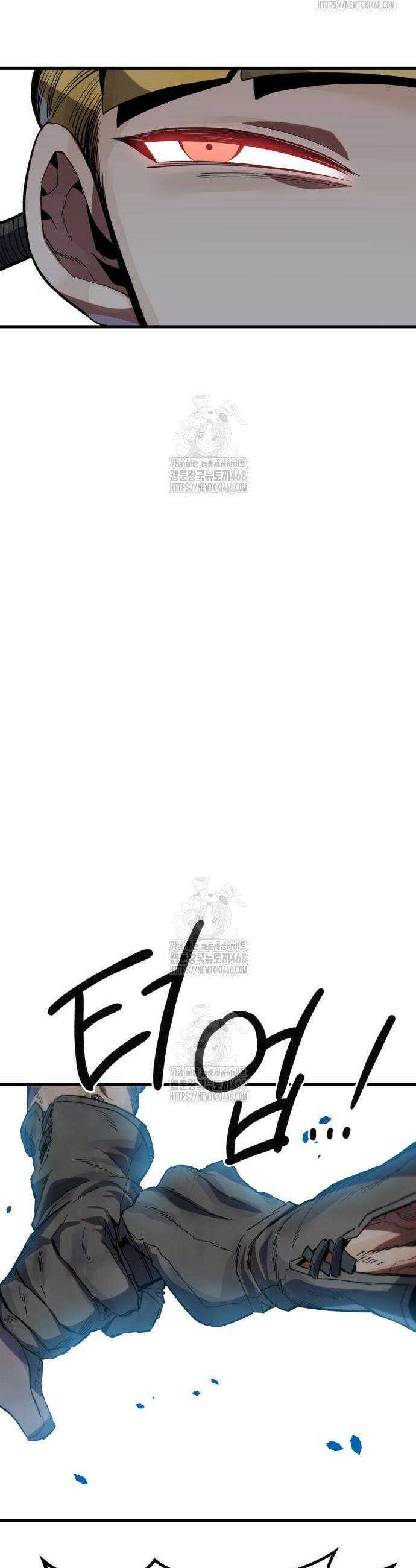 심검의 용사 11화 70