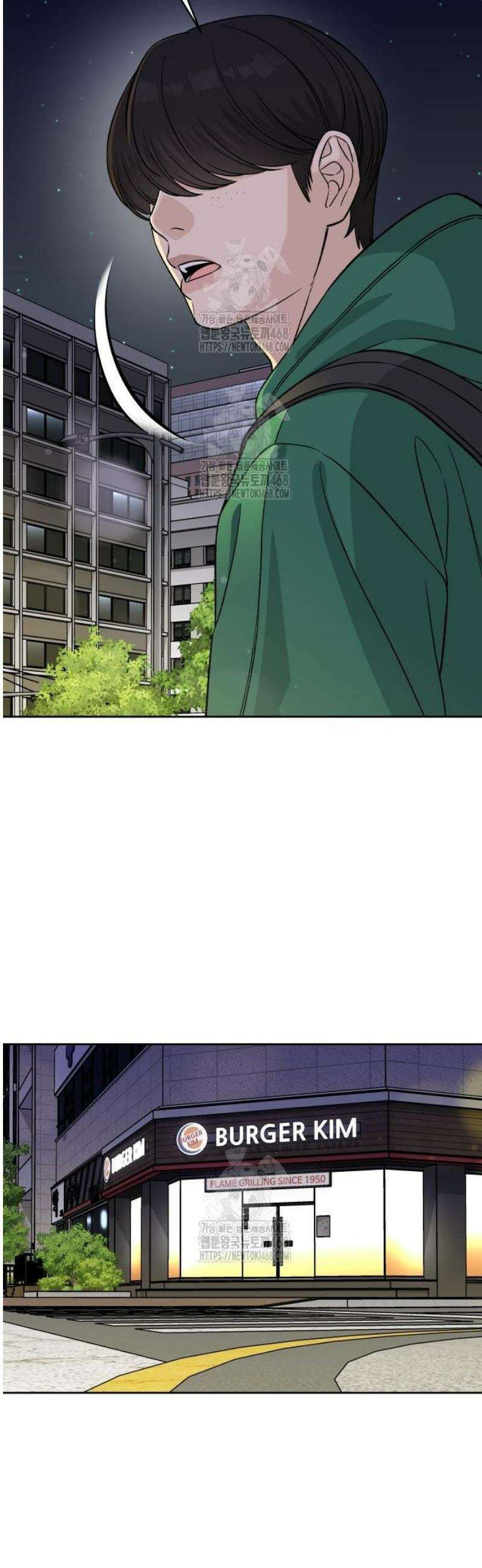 남4친 2화 33
