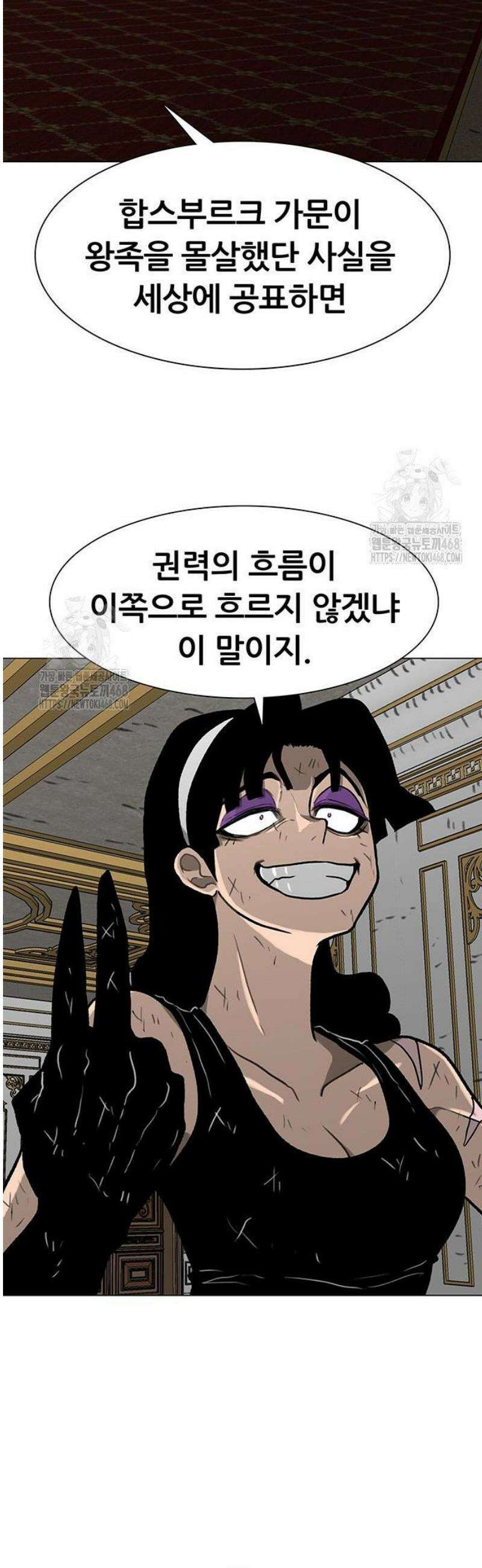 그레이마크 55화 17