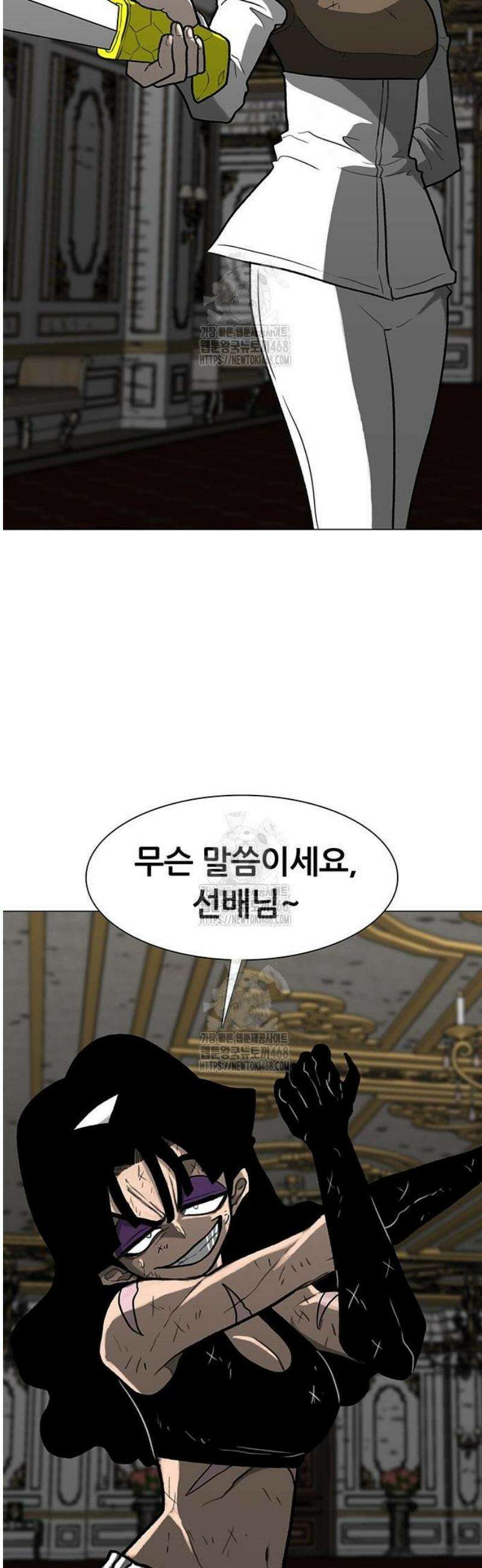 그레이마크 55화 26
