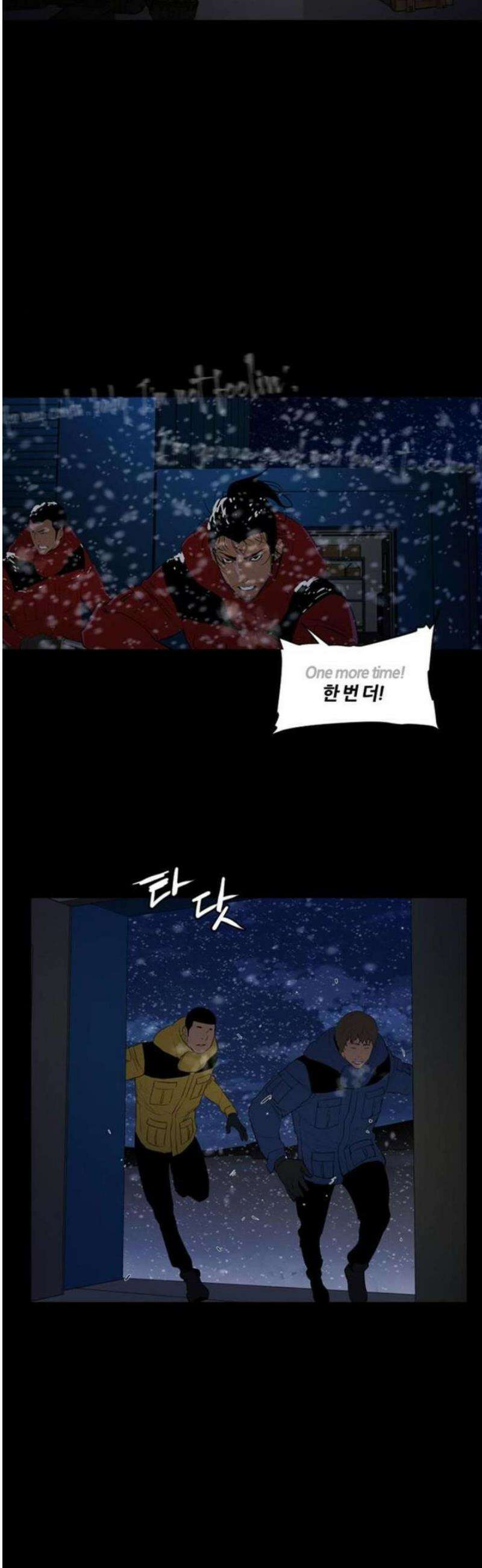 극야(네이버) 62화 32