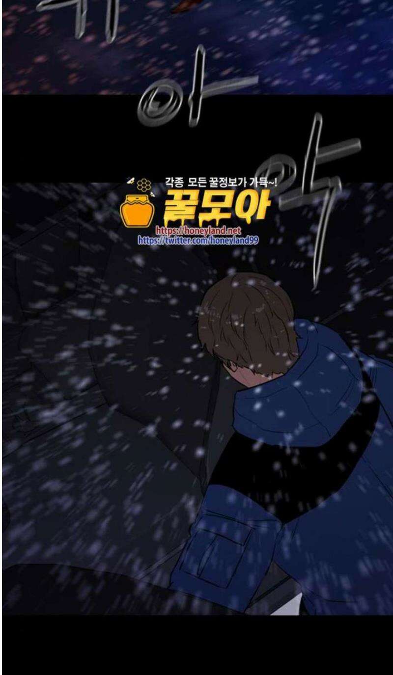 극야(네이버) 62화 36