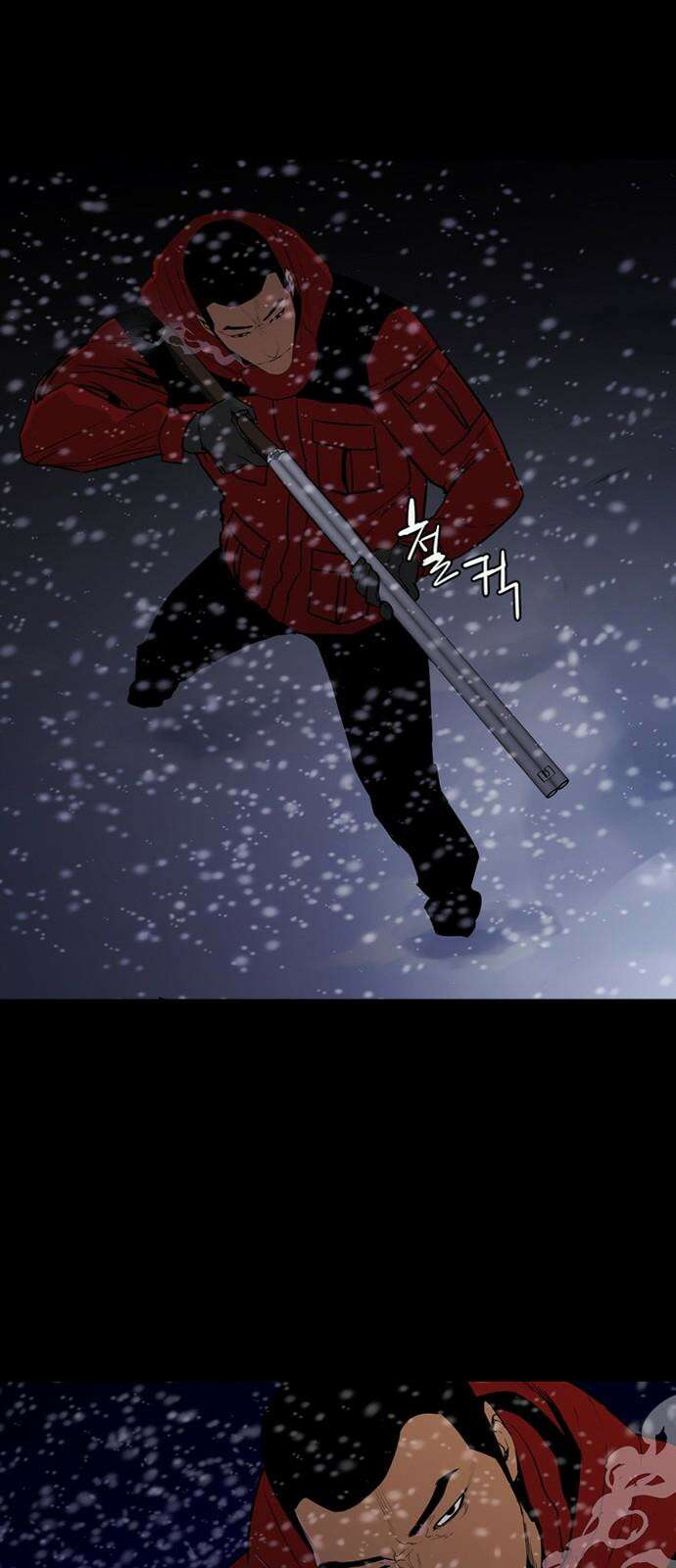 극야(네이버) 70화 4