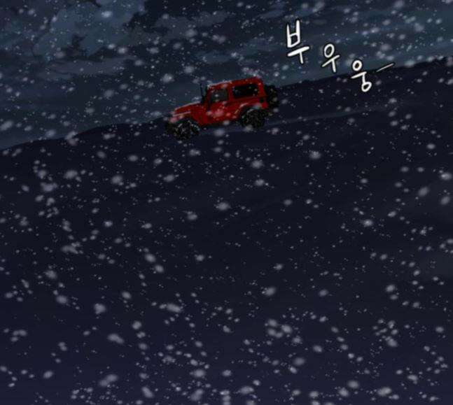 극야(네이버) 77화 17