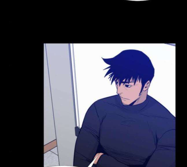 극야(네이버) 77화 47