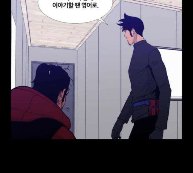 극야(네이버) 77화 61