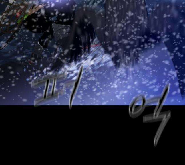 극야(네이버) 77화 101