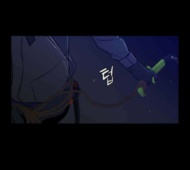 극야(네이버) 77화 109