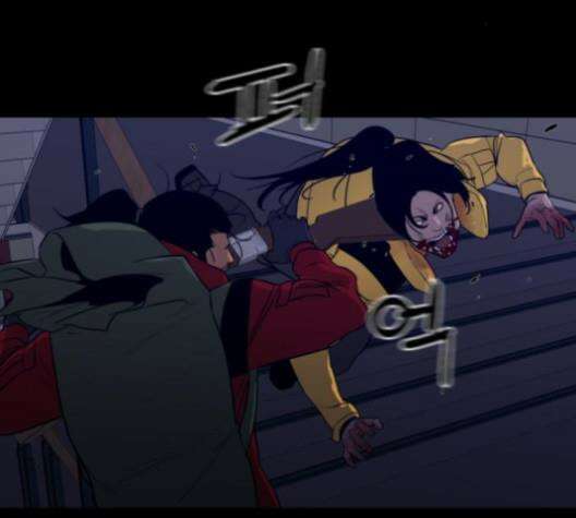 극야(네이버) 84화 68