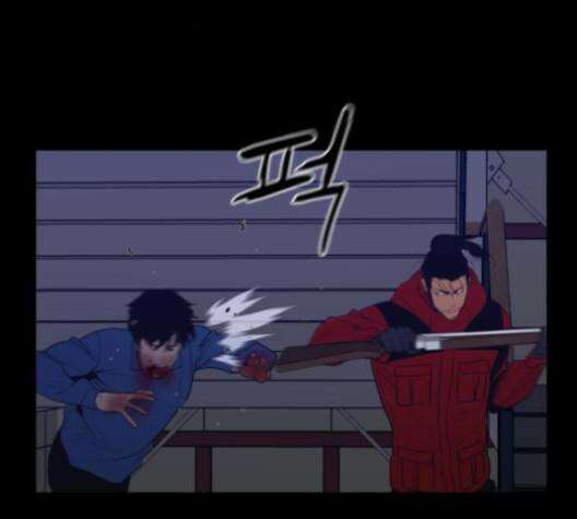 극야(네이버) 84화 76