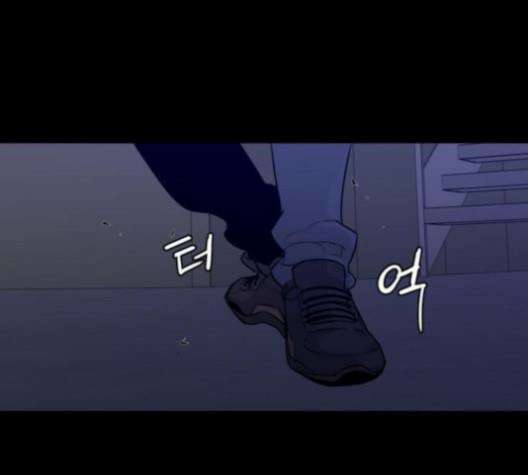 극야(네이버) 91화 26