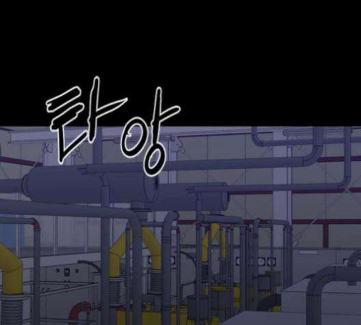 극야(네이버) 91화 33