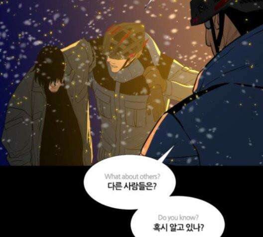 극야(네이버) 98화 65