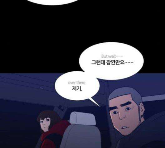 극야(네이버) 98화 102