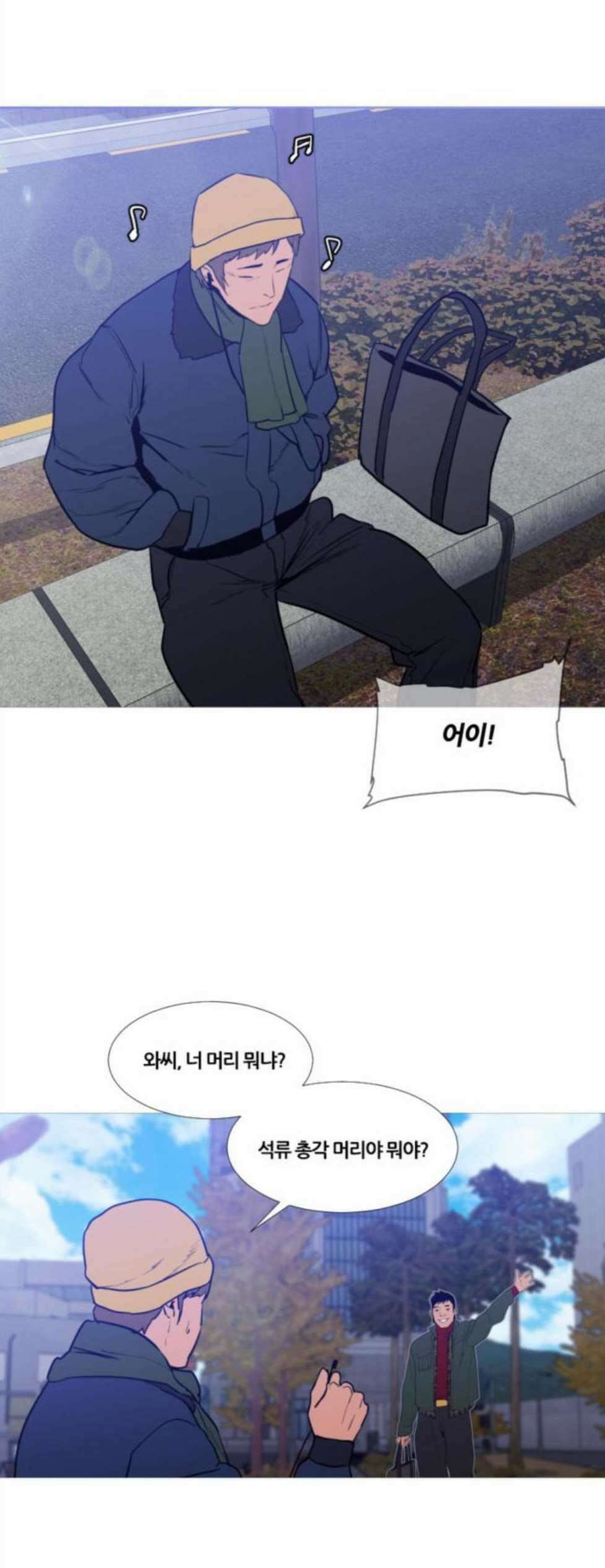 극야(네이버) 103화 2