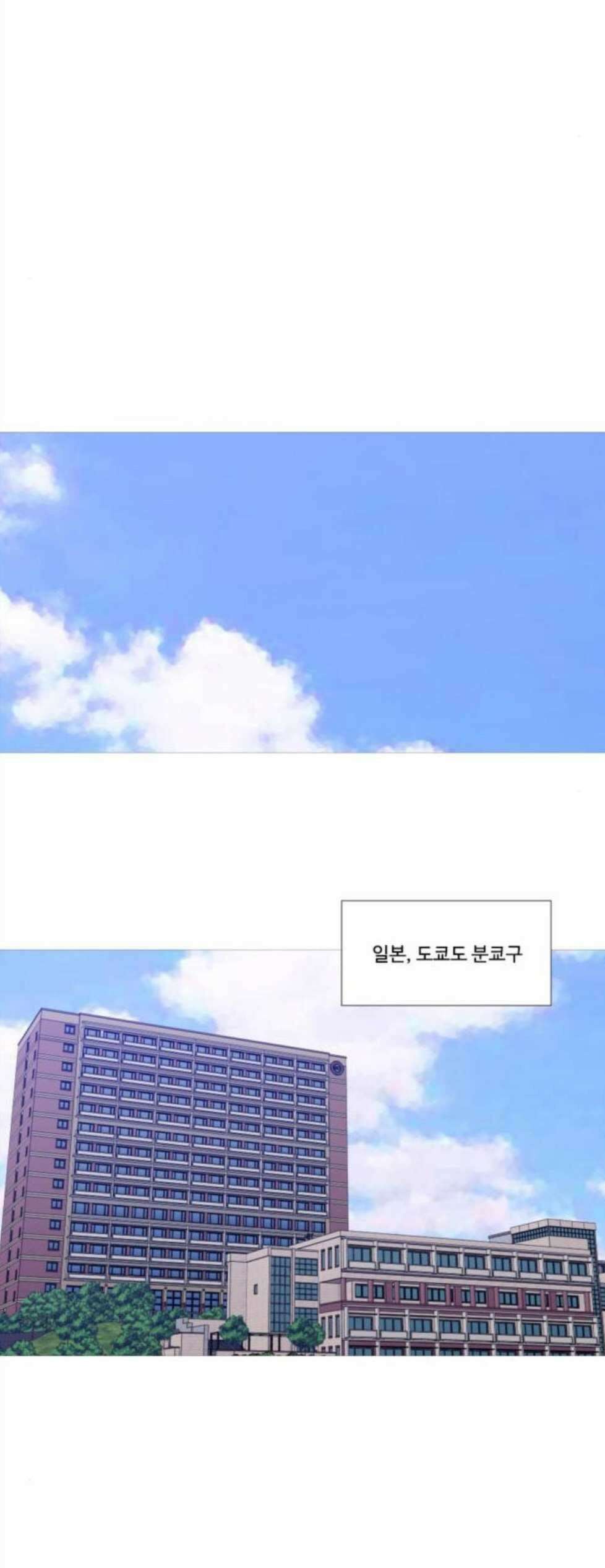 극야(네이버) 103화 12