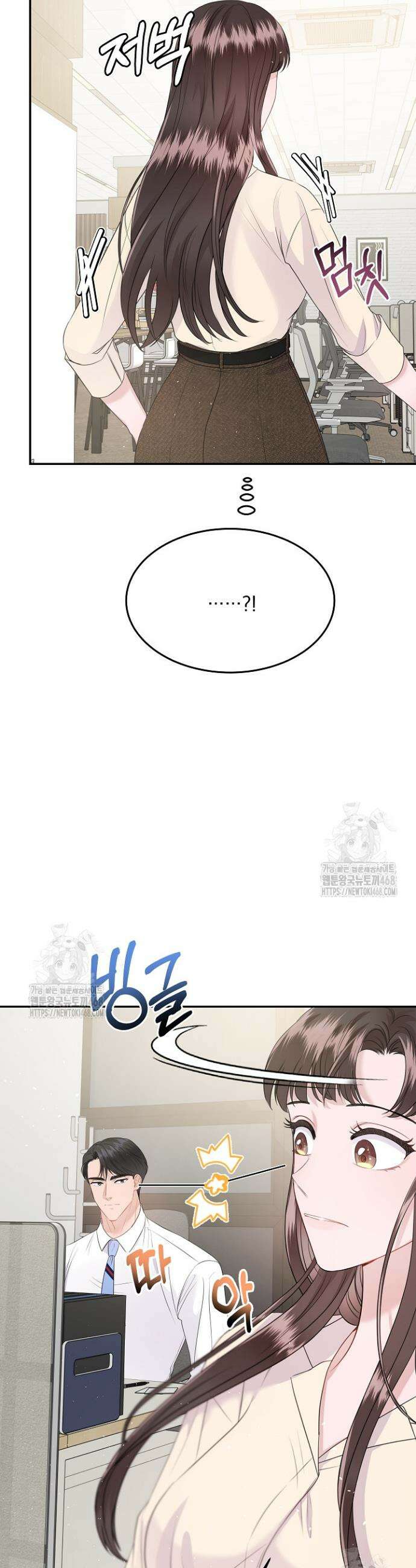 마이 러빙 로봇 6화 6